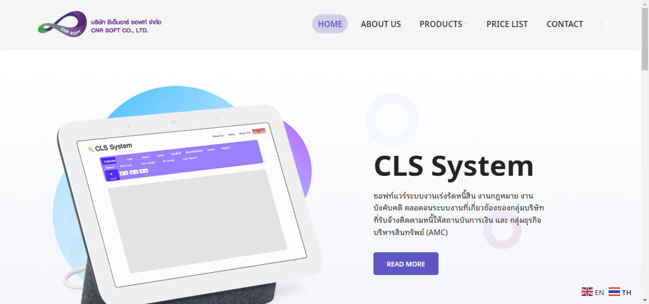 รับแก้ไขเว็บไซต์, ปรับปรุงเว็บ